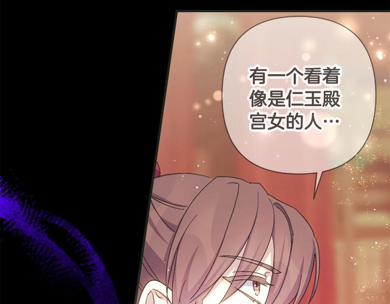 第109话 召见我做什么32