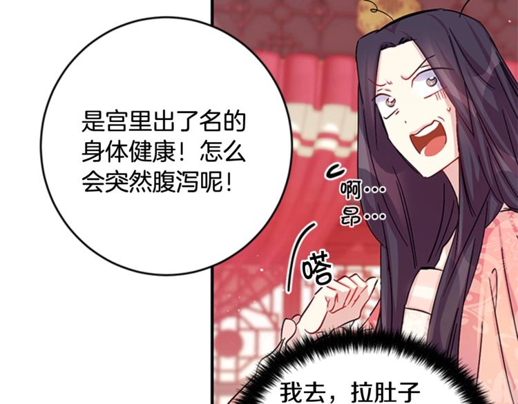 第31话 为父之心90