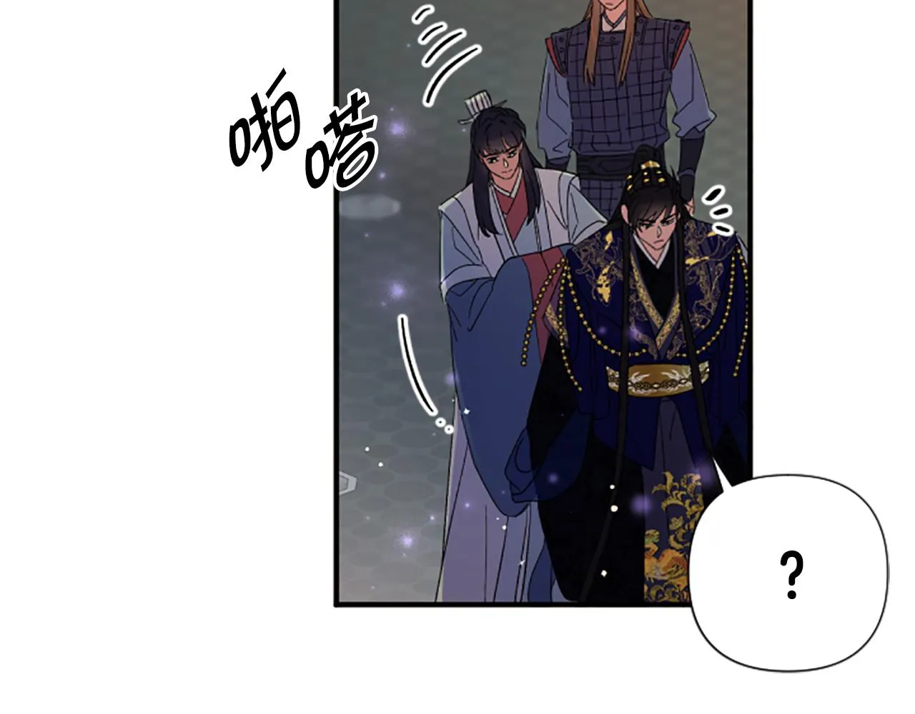 第101话 耍帅71
