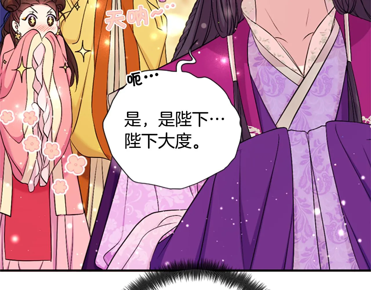 第88话 事出反常60