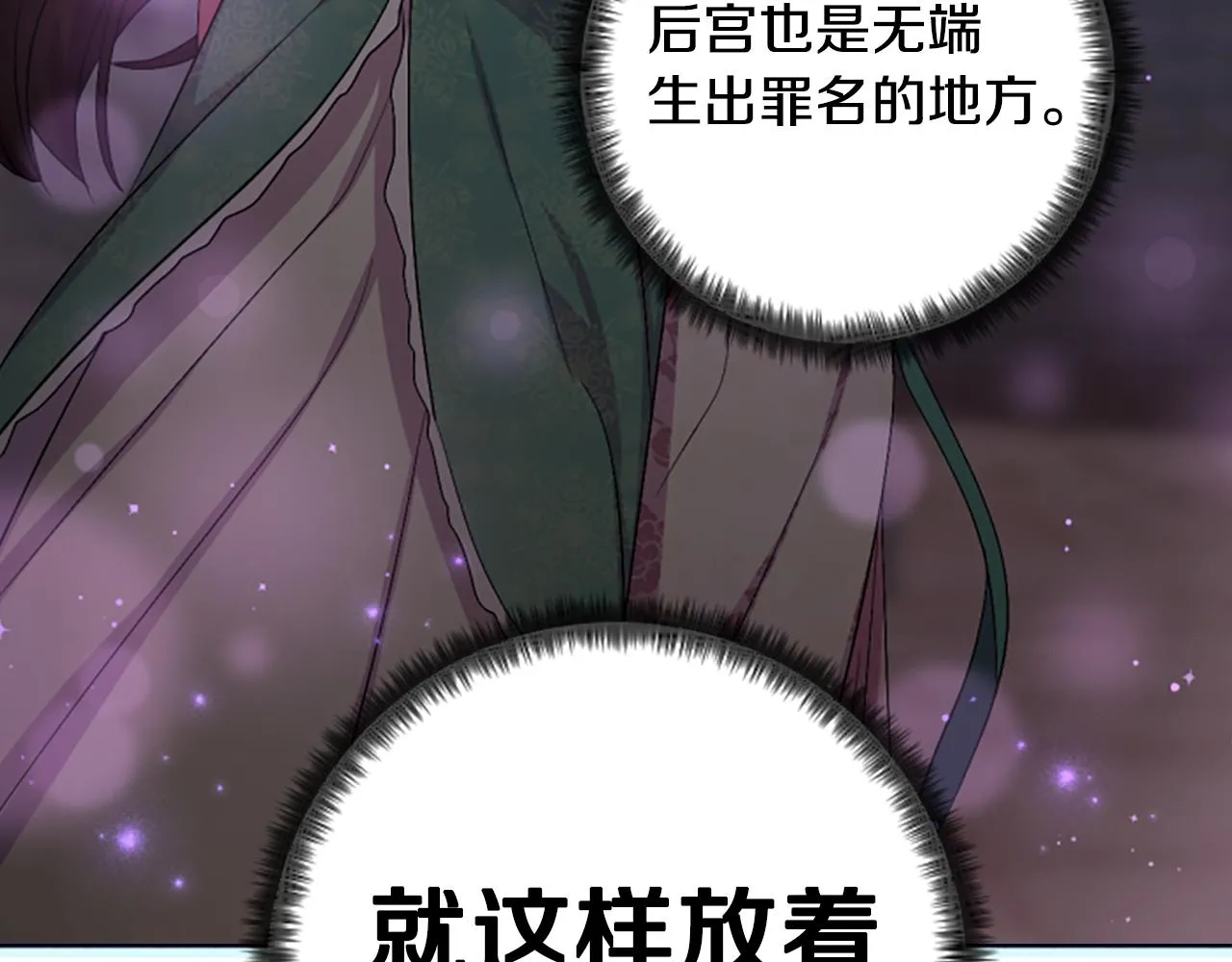 第102话 为她求情141