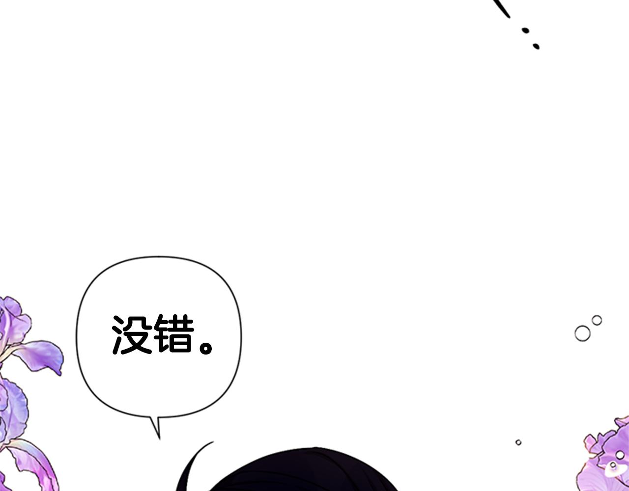 第73话 夜探皇后21