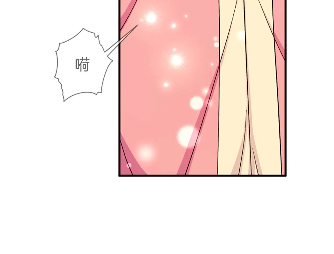 第98话 皇帝的信任85