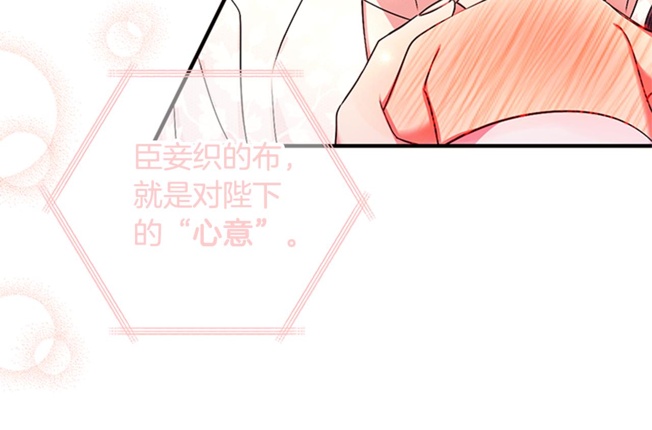 第69话 甜甜蜜蜜88