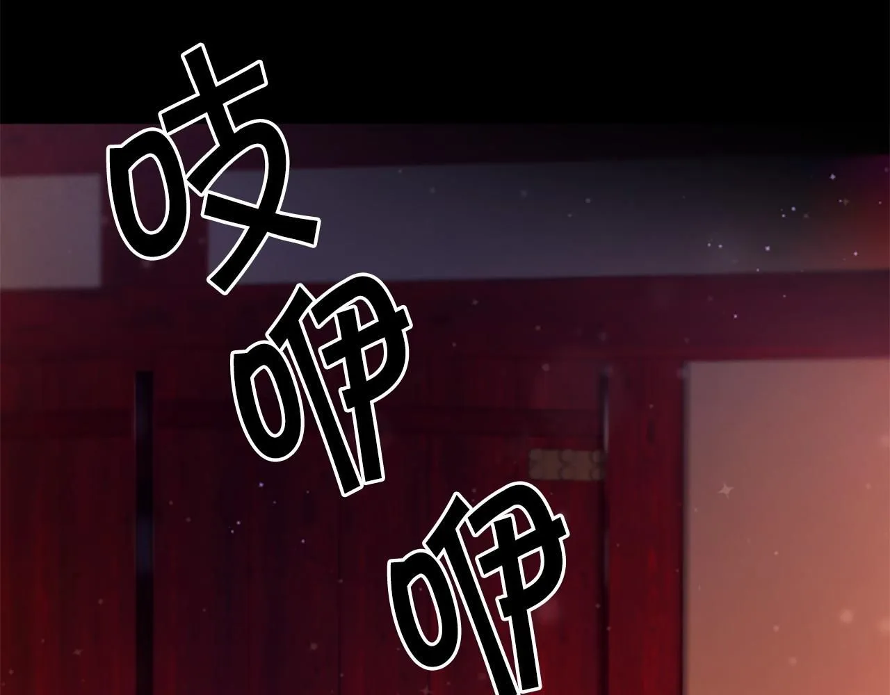 第108话 后怕18