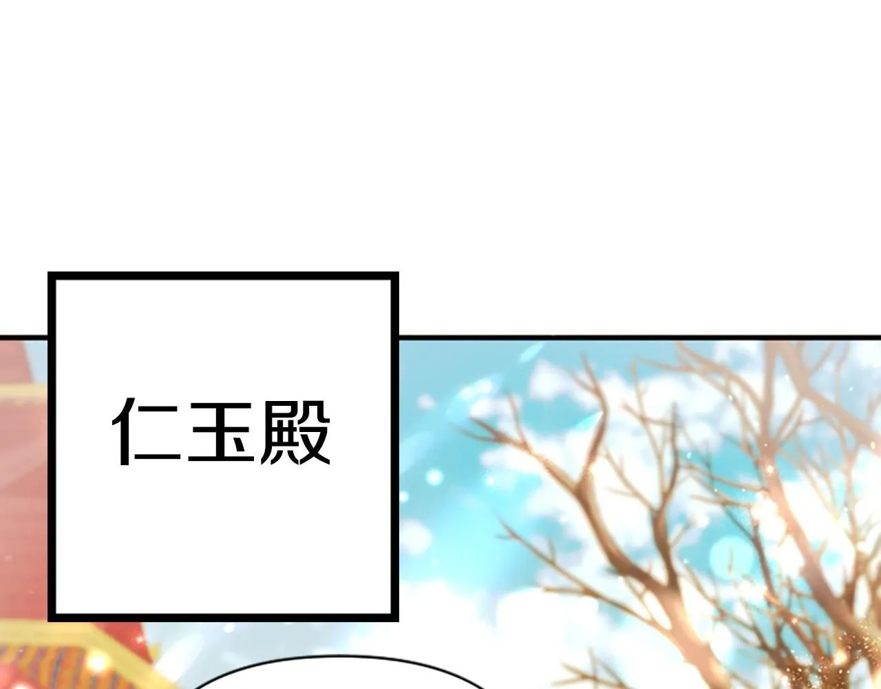 第112话 生气的理由152