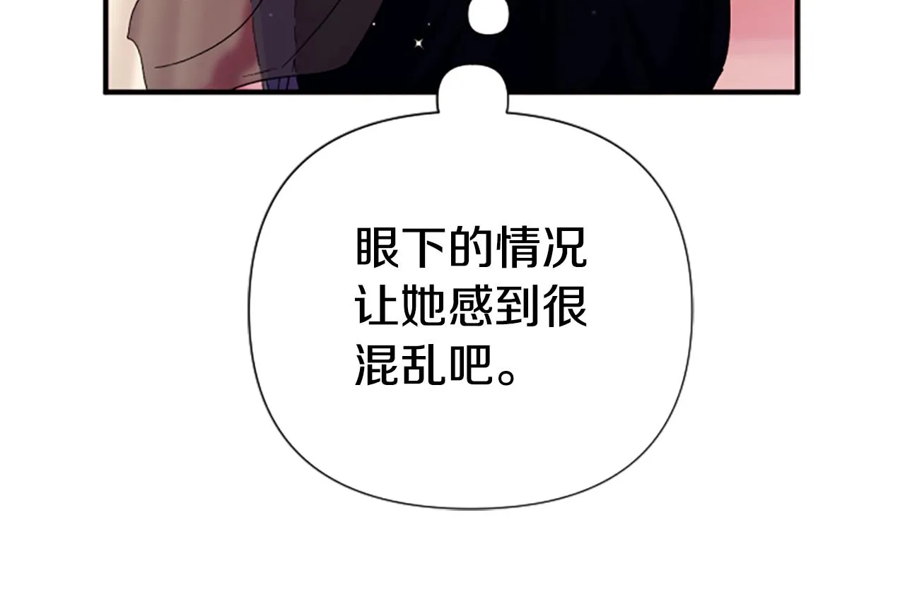 第104话 针锋相对93