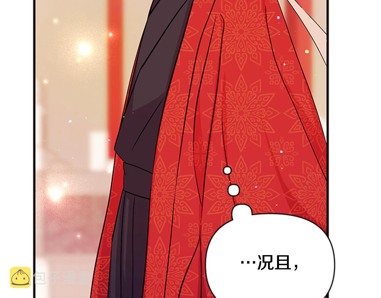 第61话 似曾相识111
