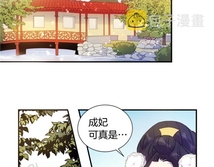 第4话 朕从未牵挂你14