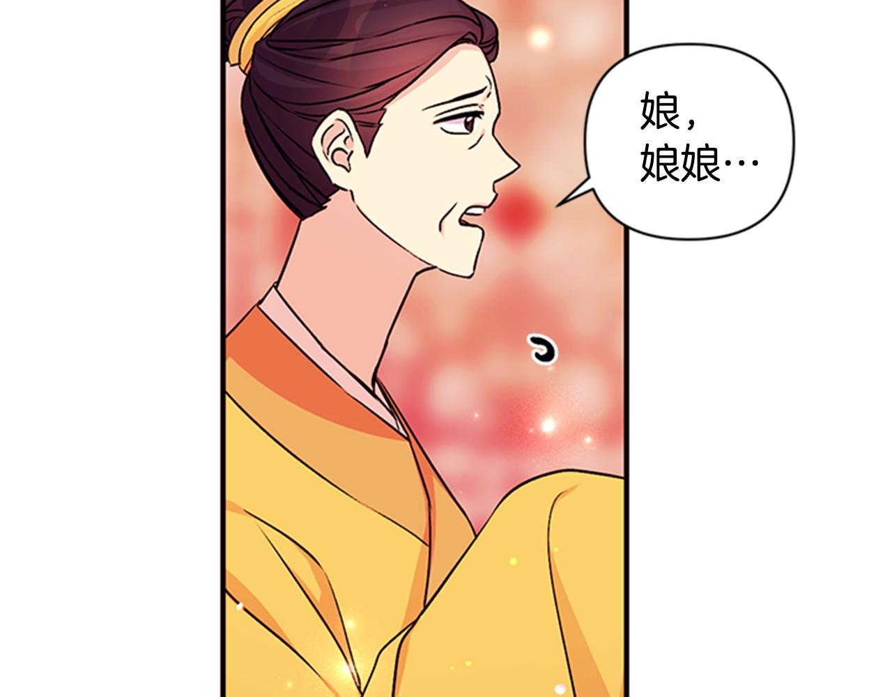 第51话 看呆了10