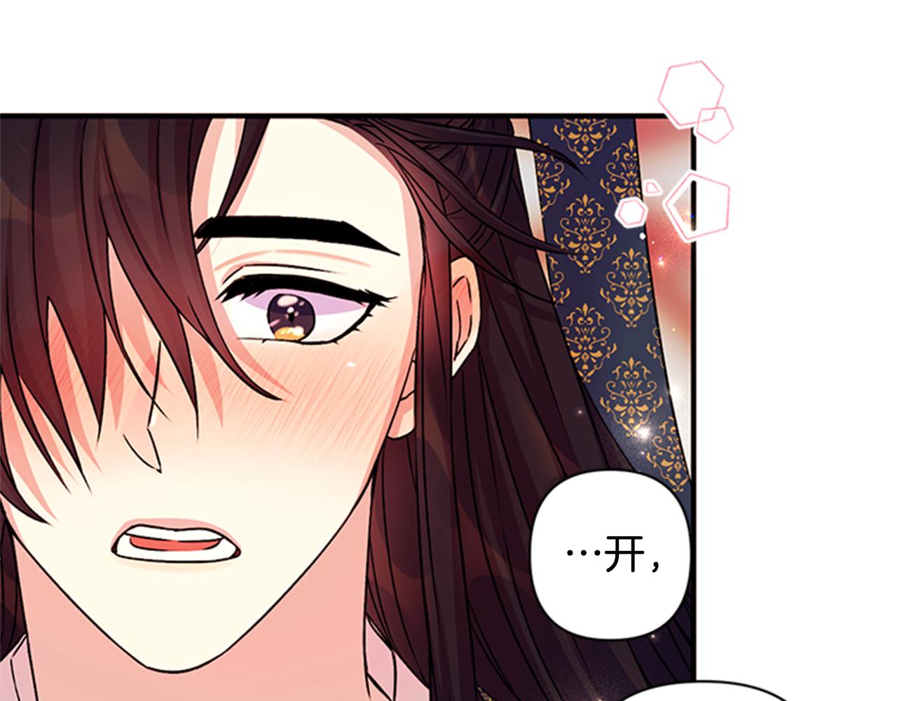 第52话 套路皇帝49