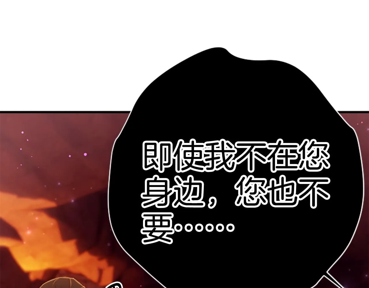 第111话 会错意44