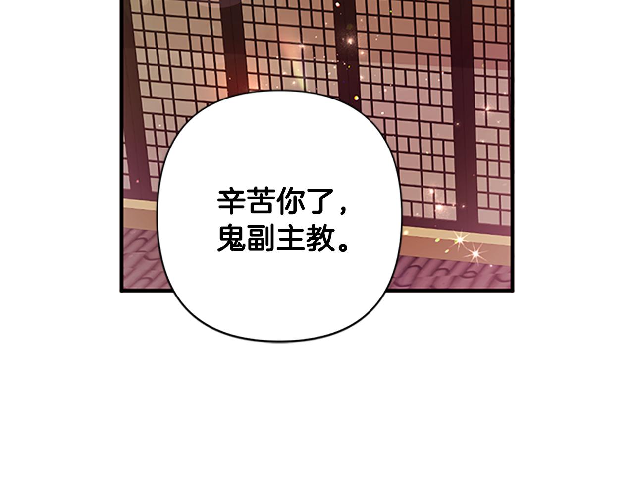 第86话 想办法8