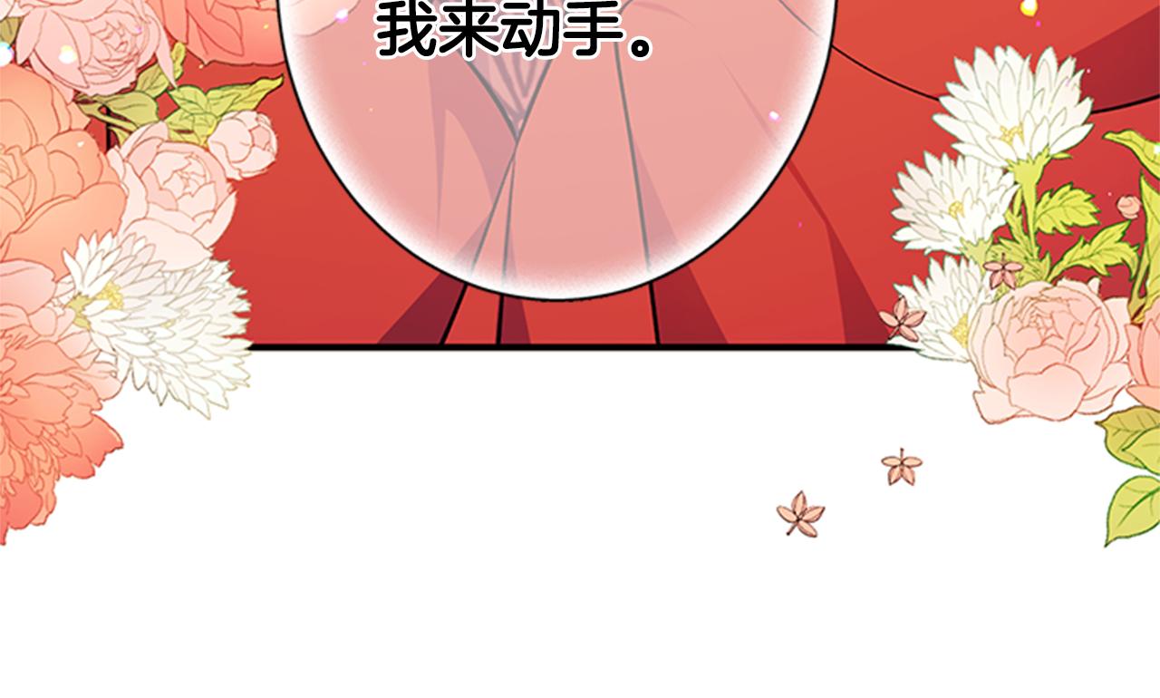 第49话 馨予...88