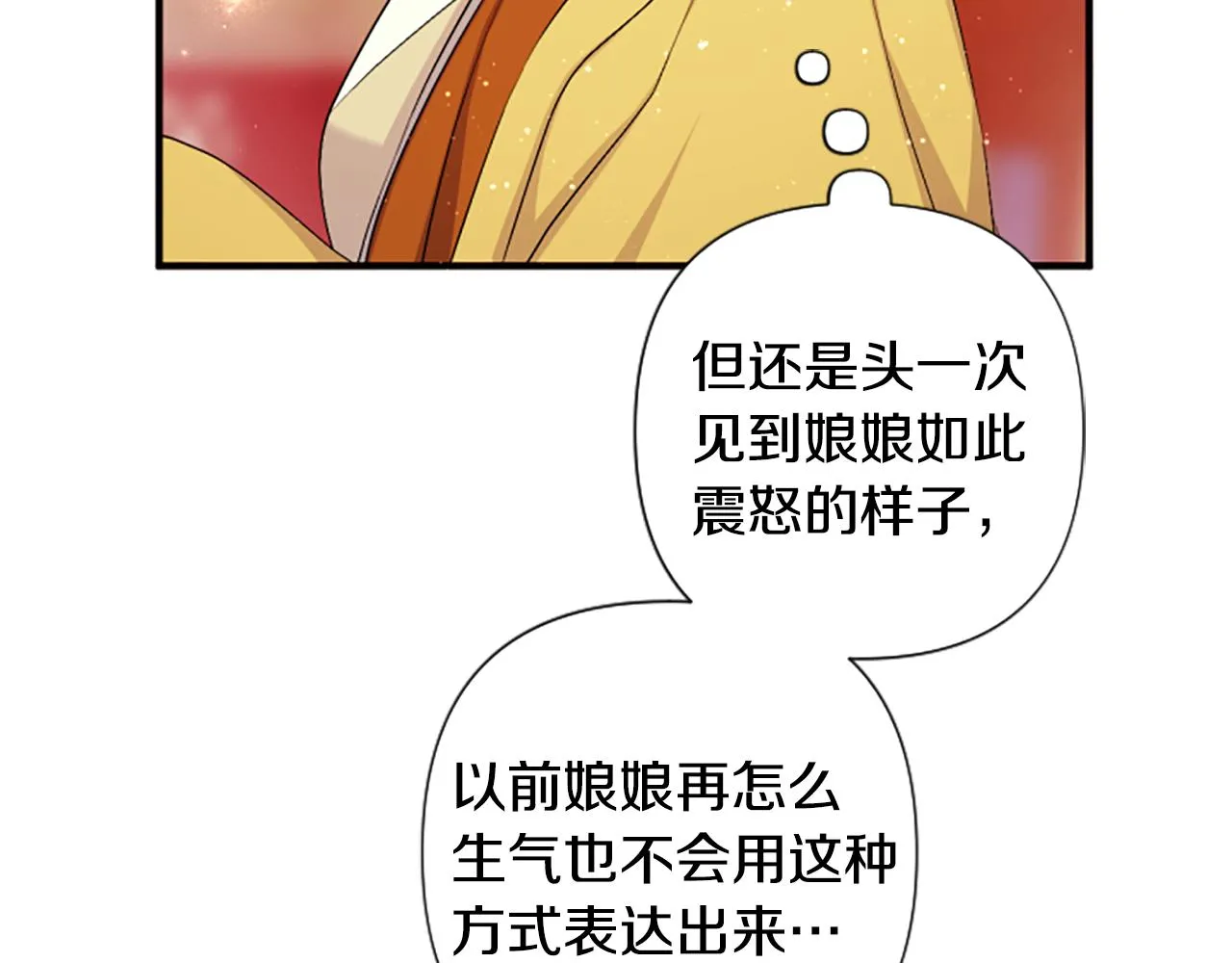 第95话 被害61