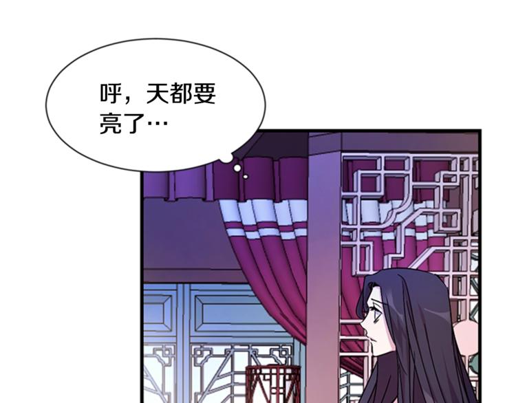 第6话 邀请情敌7