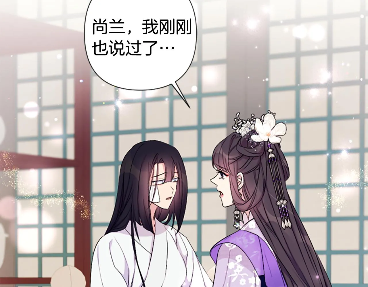 第90话 保守秘密57
