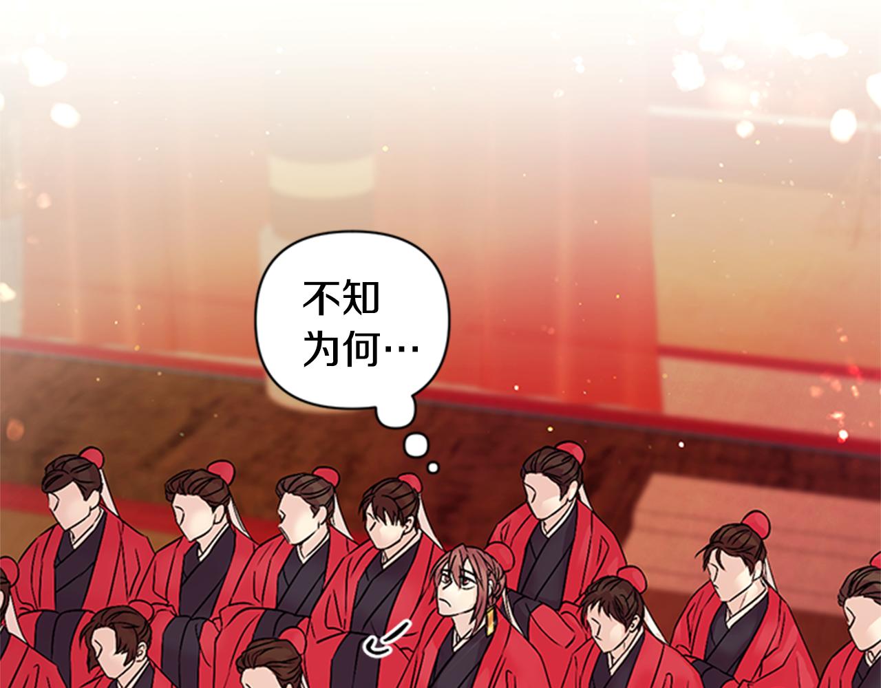 第57话 总有人想害我86