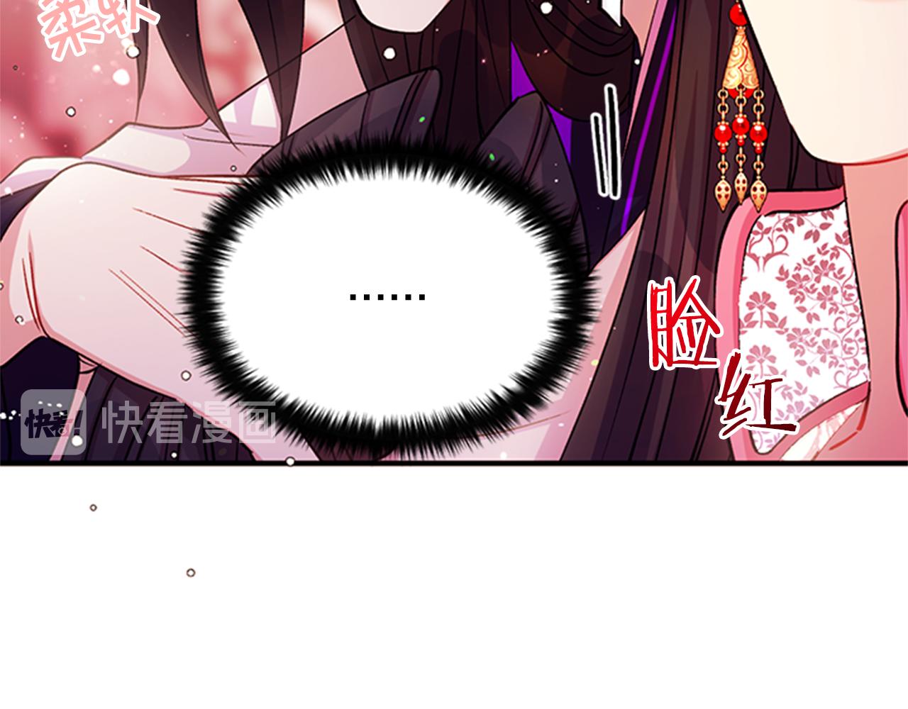 第44话 有名的道士21