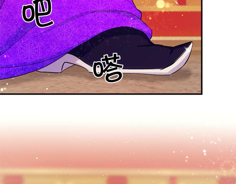 第42话 皇后宫的线人23