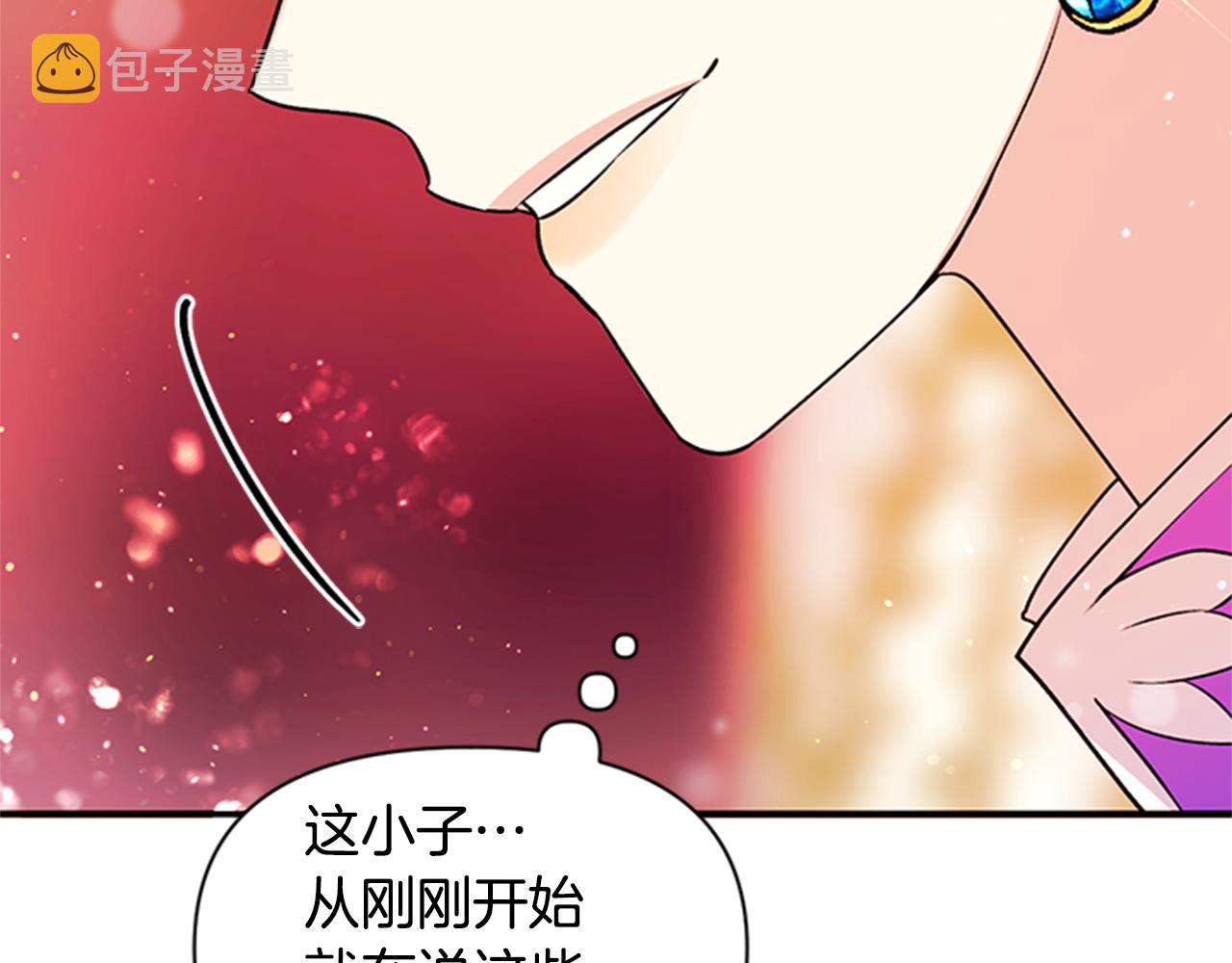 第47话 神神秘秘66