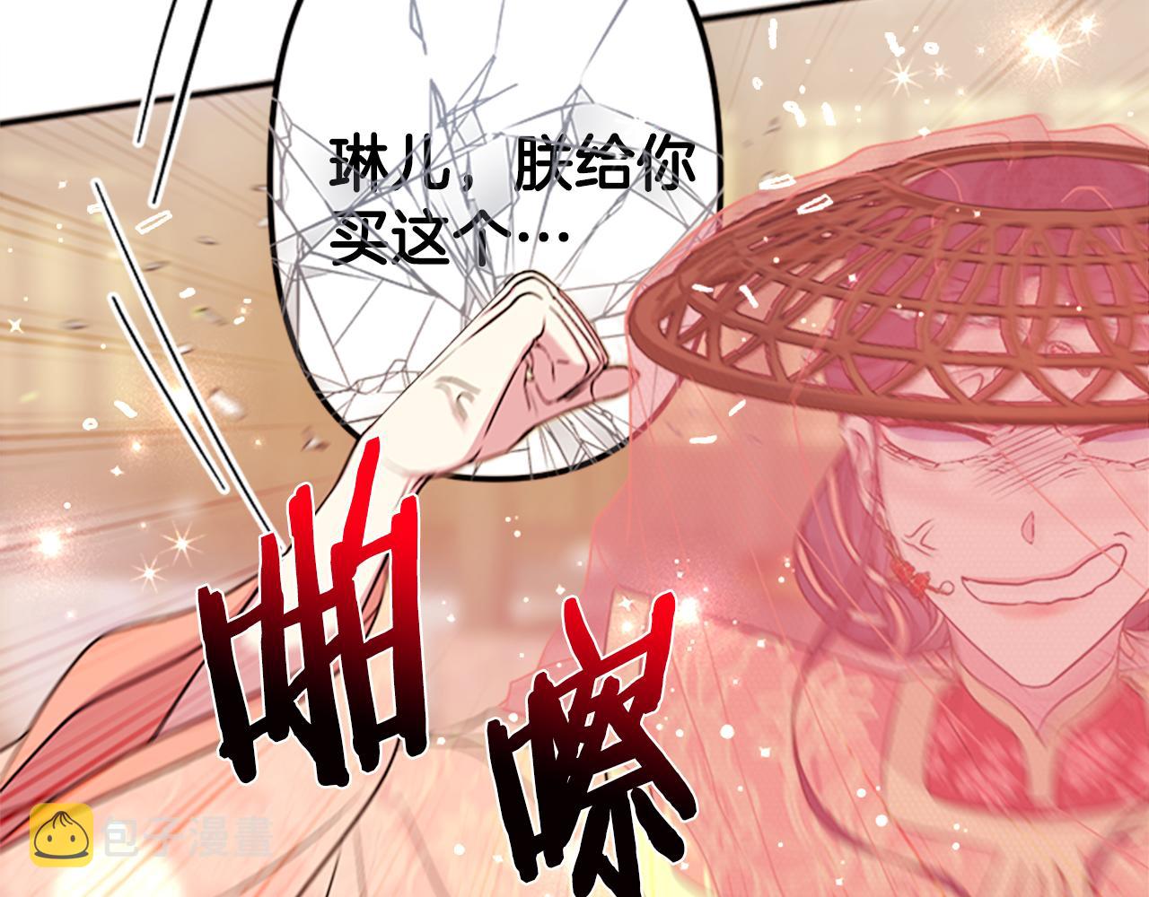 第80话 变装73