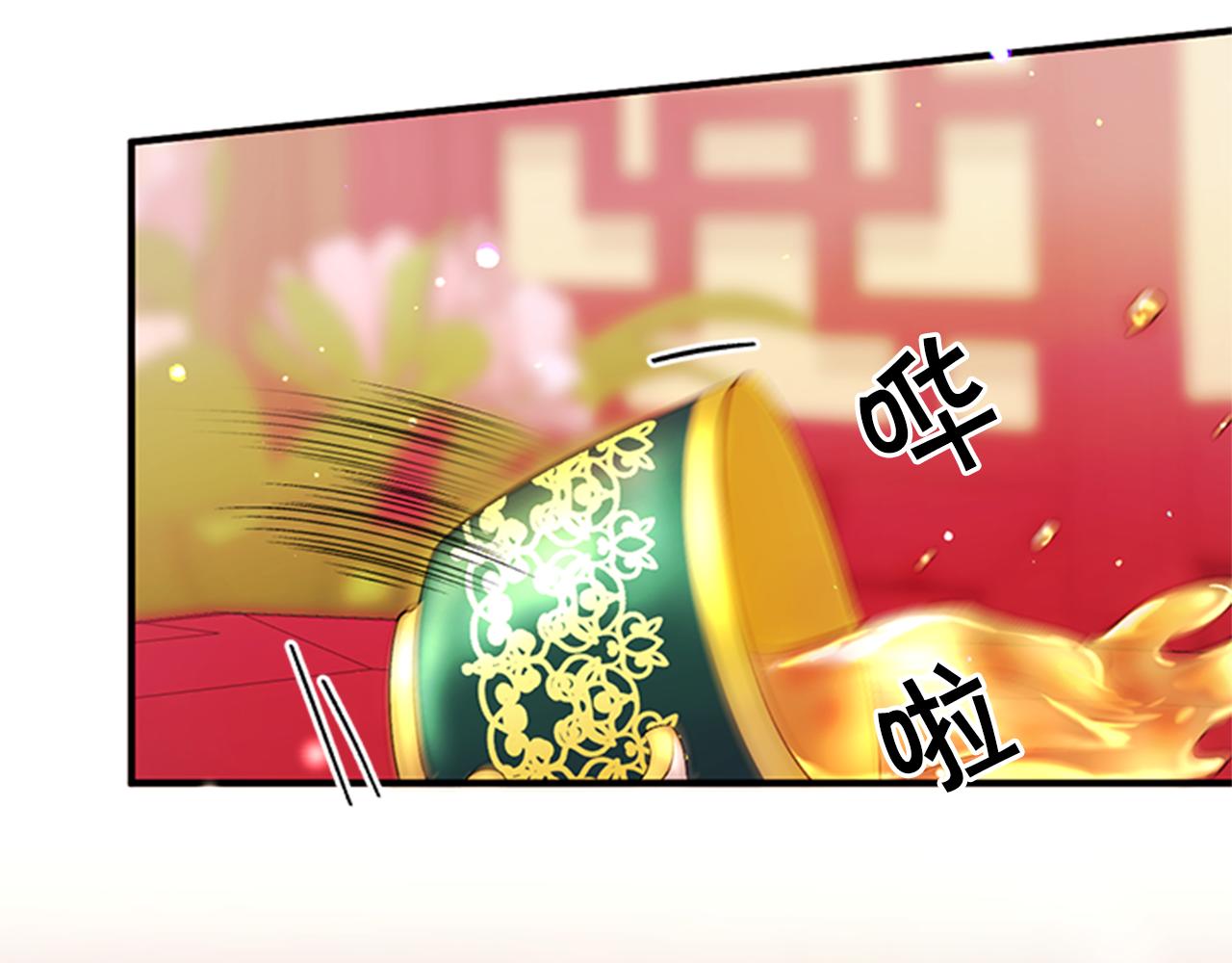 第53话 心惊胆战的约会4