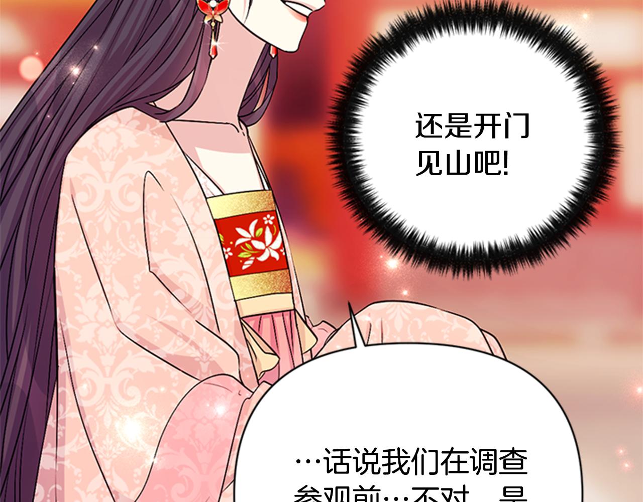 第60话 招架不住108