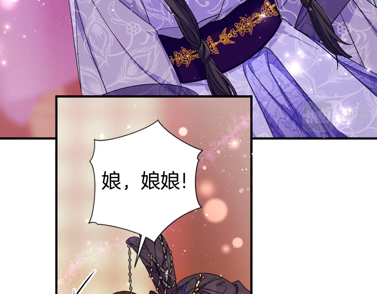 第102话 为她求情55
