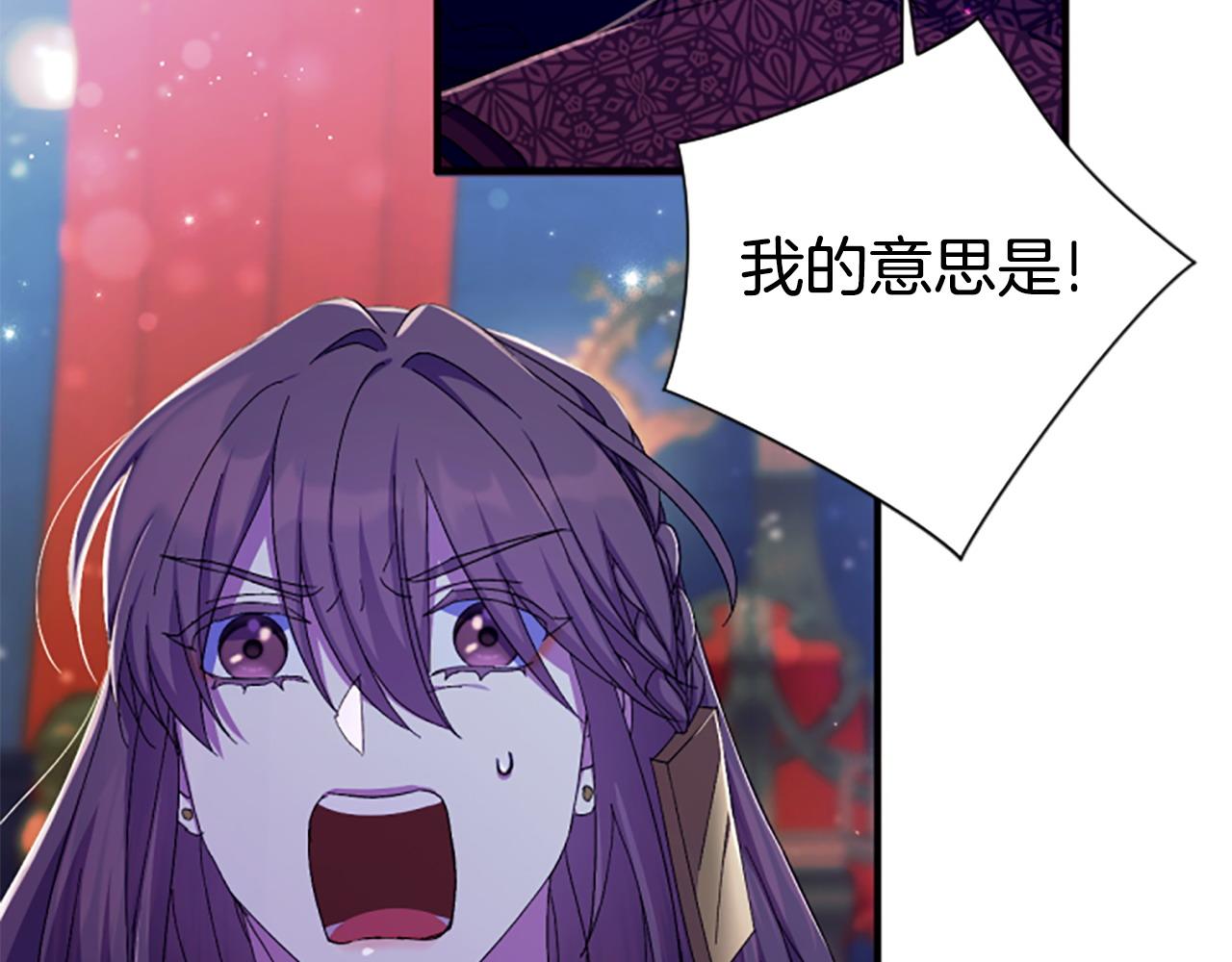 第114话 要不要找个帮手52
