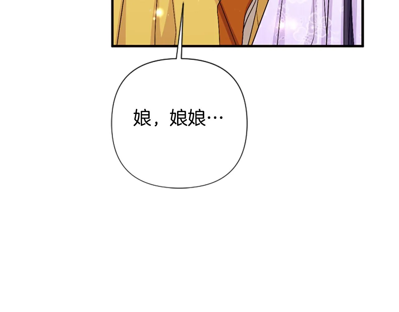 第95话 被害53