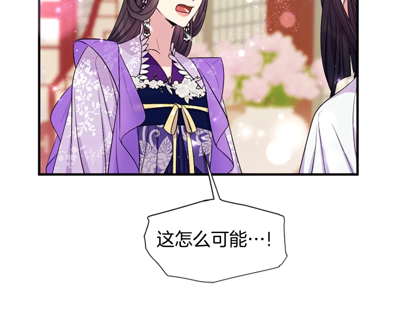 第90话 保守秘密7
