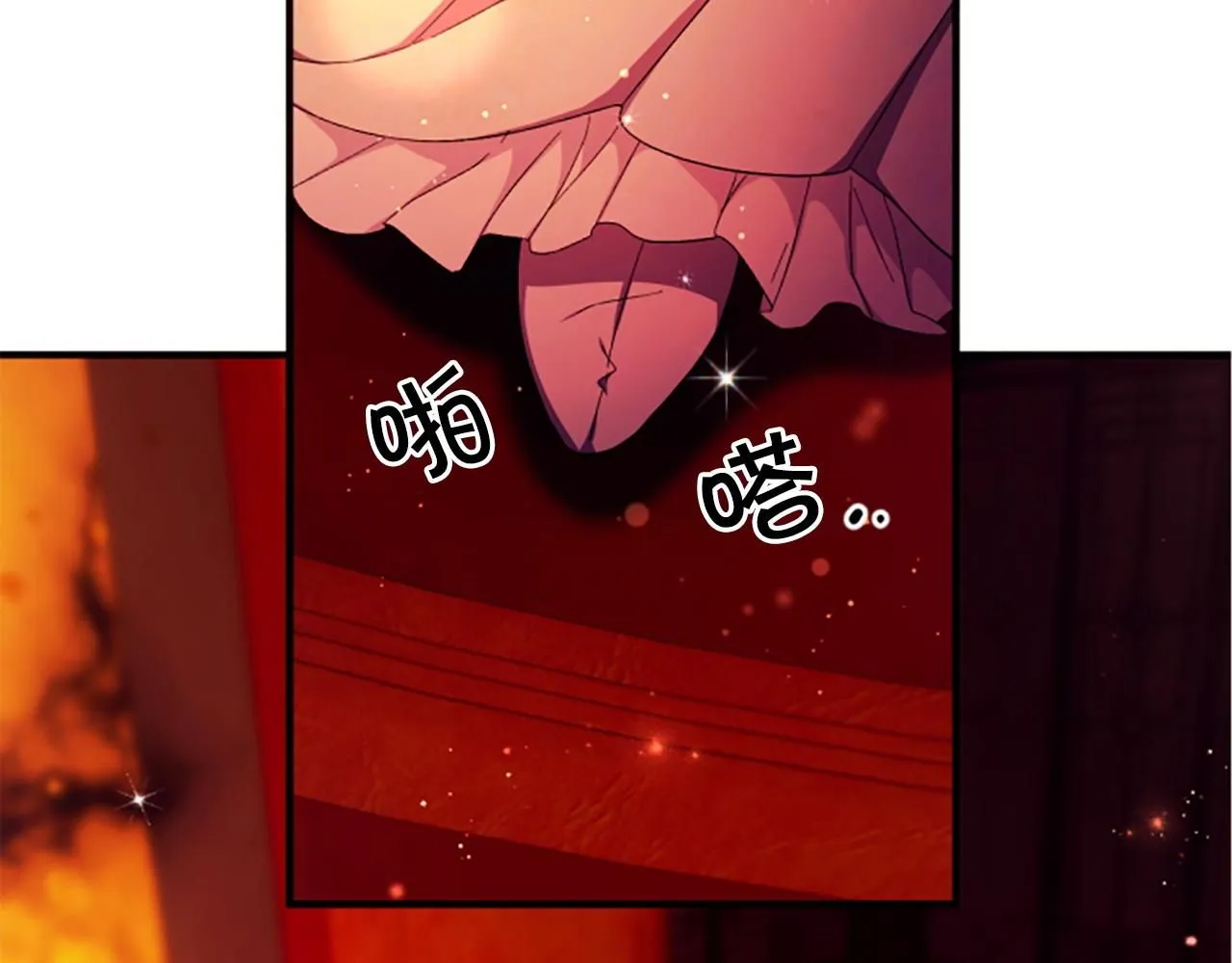第110话 皇帝的安慰67