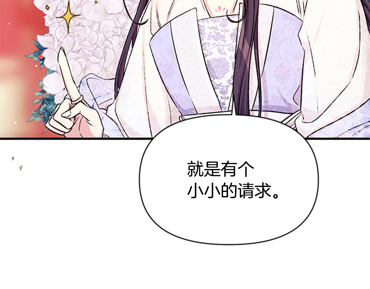 第51话 看呆了71