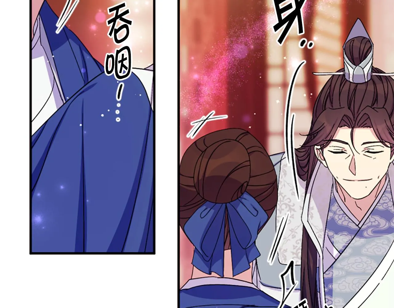 第103话 怂恿117