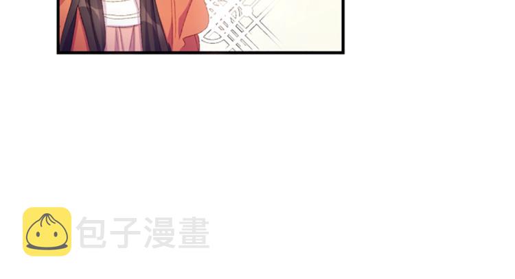 第3话 调戏陛下真有趣~60