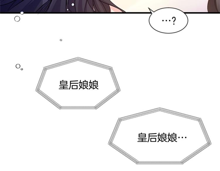 第6话 邀请情敌15