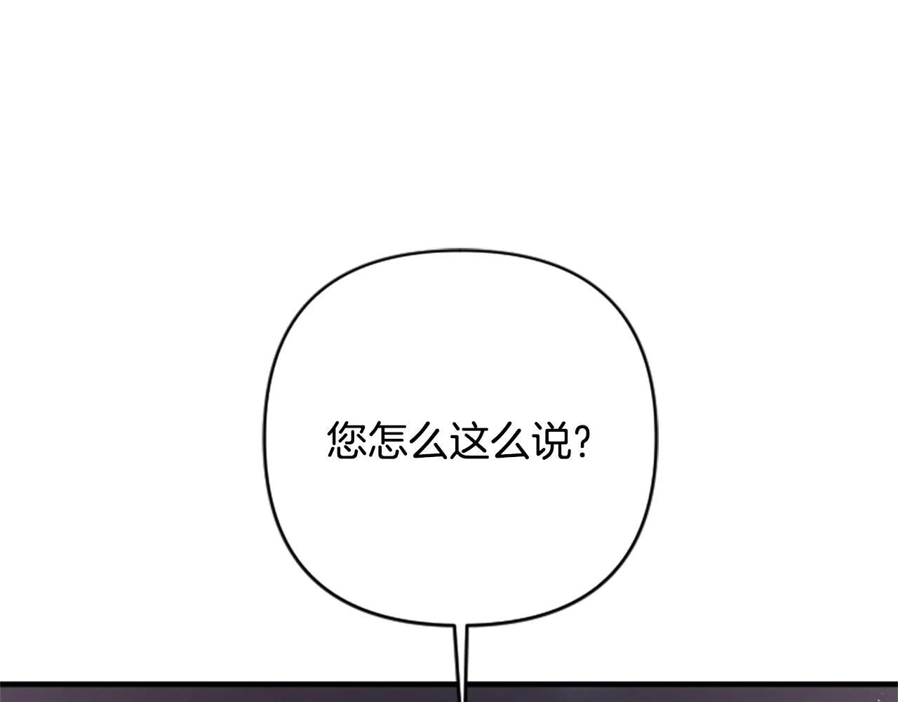 第101话 耍帅128
