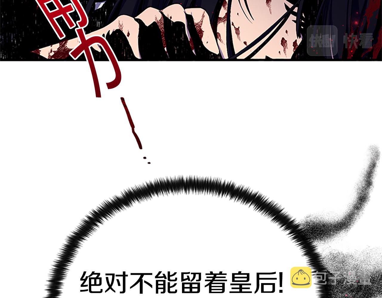 第二季完结篇 重罚152