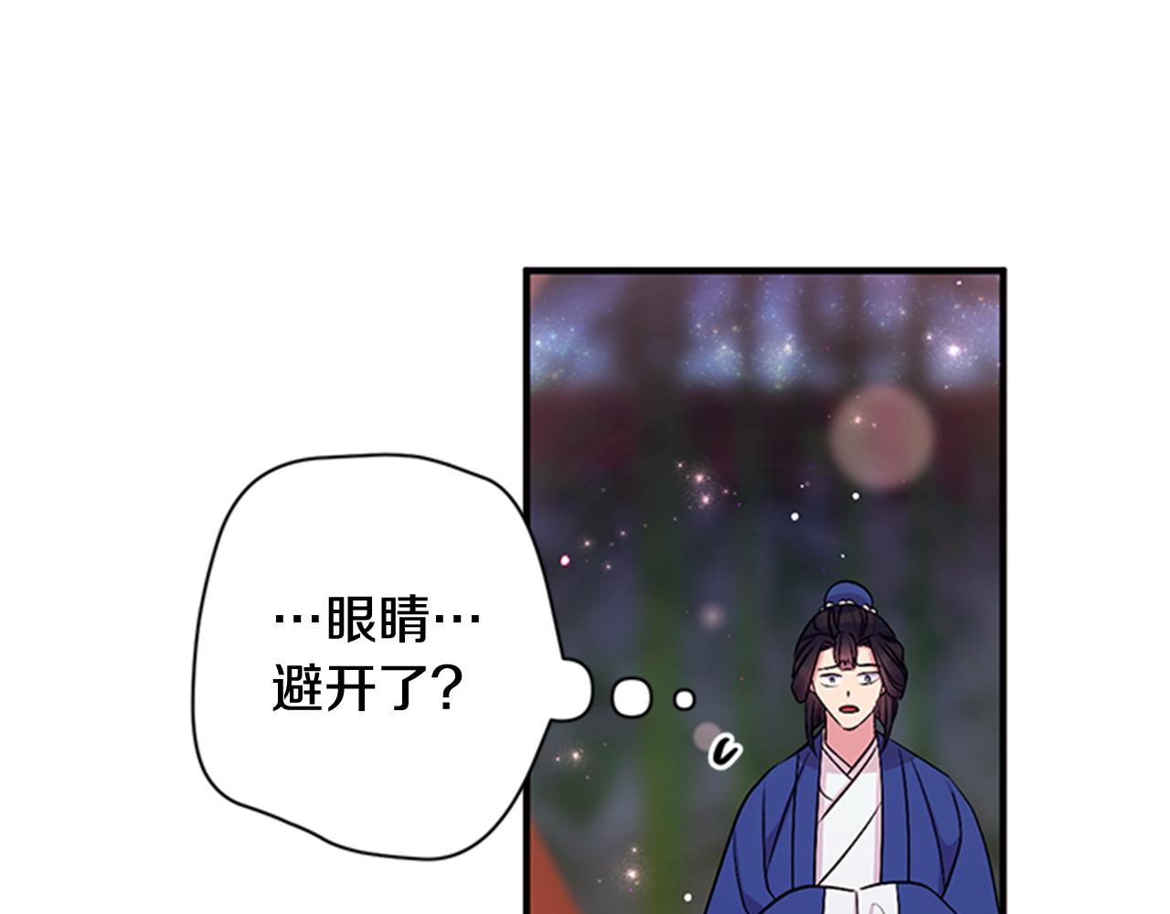 第72话 不服气62