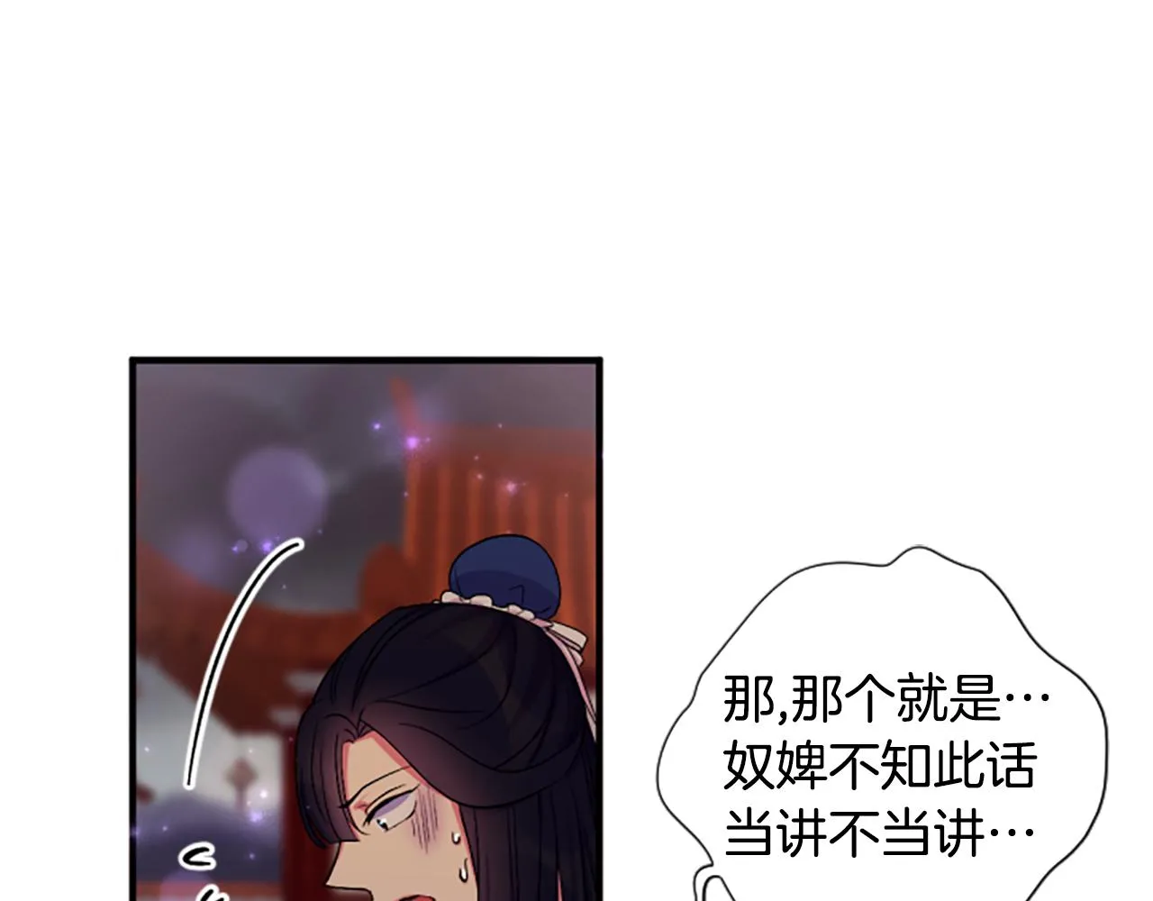 第93话 设计93
