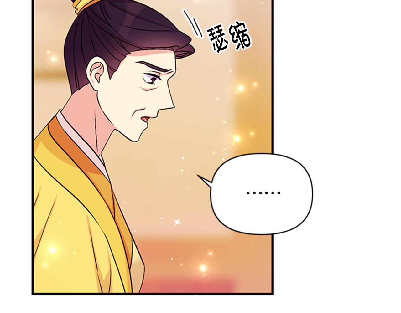 第80话 变装38
