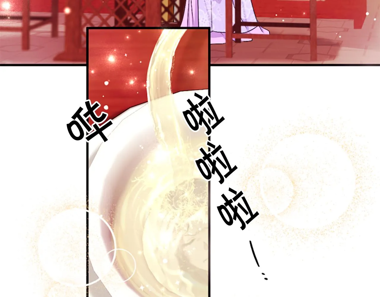 第94话 内心不安117