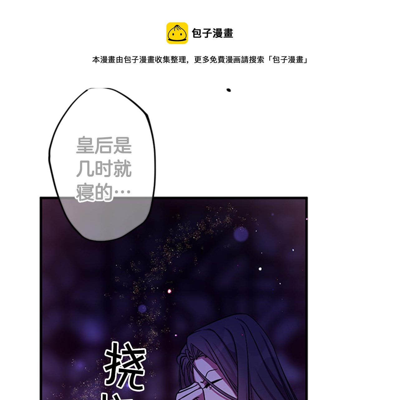 第74话 内疚10