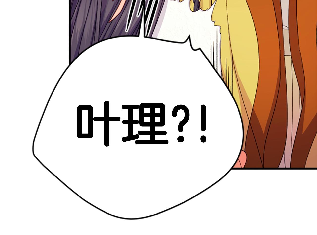 第114话 要不要找个帮手106