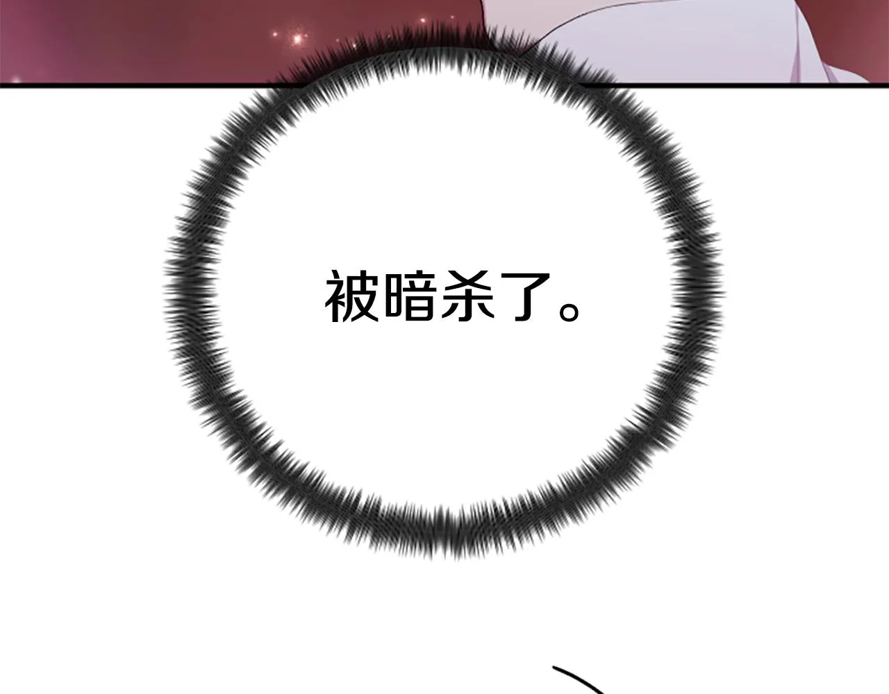 第96话 证词85