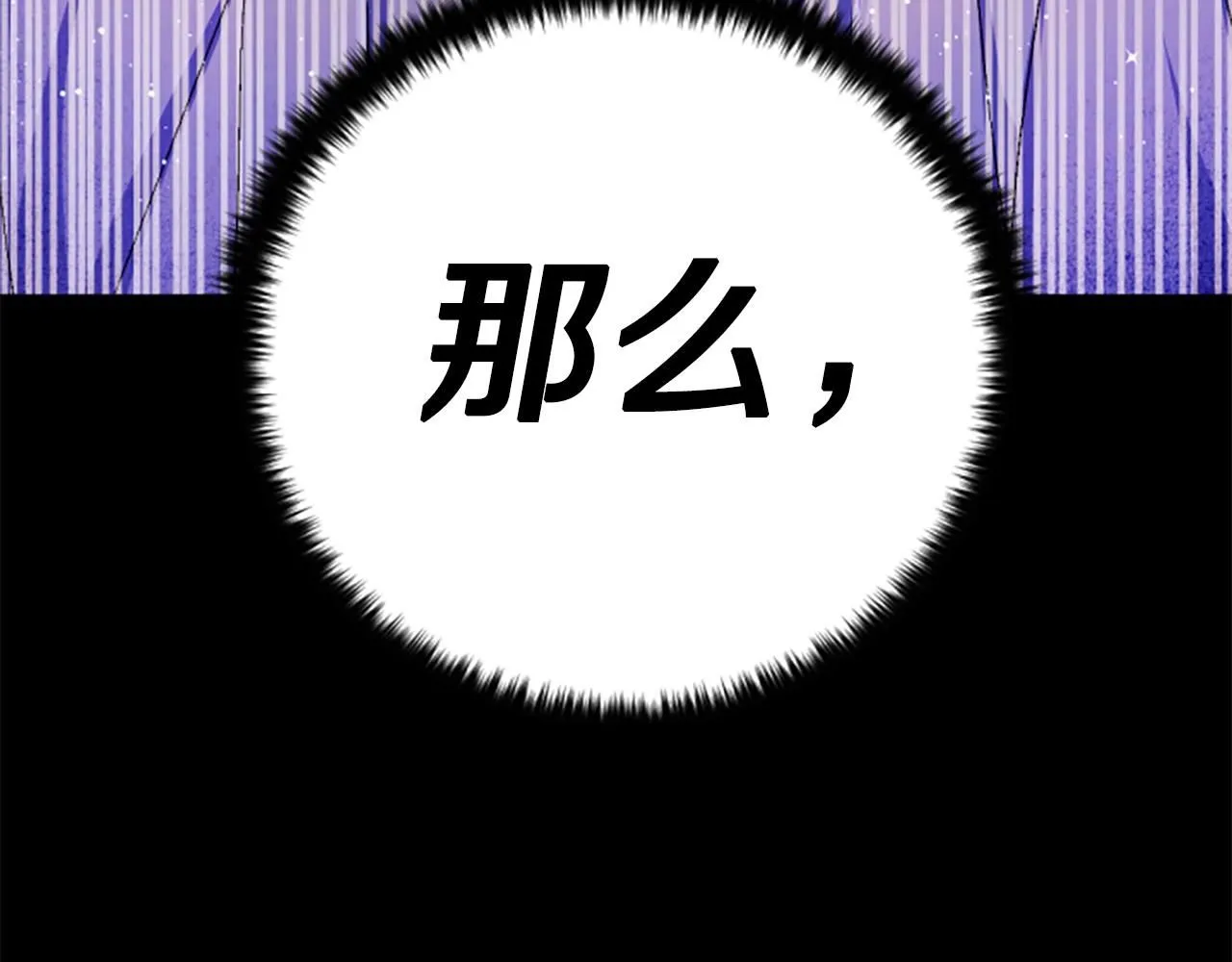 第108话 后怕53