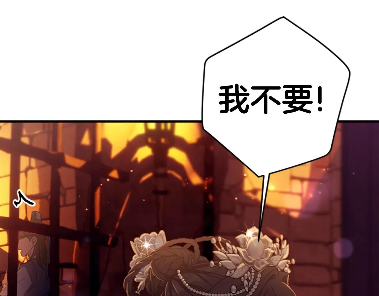 第111话 会错意30