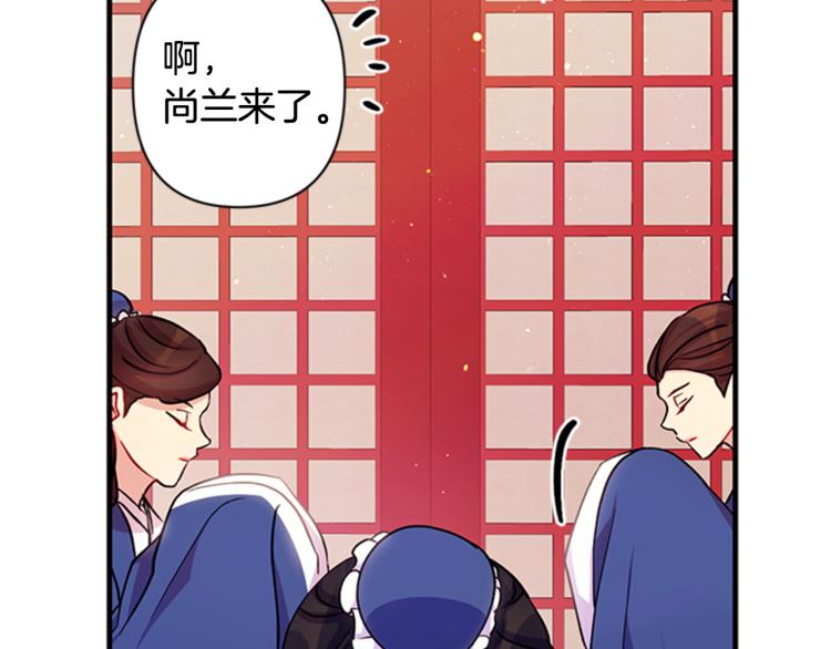 第42话 皇后宫的线人91