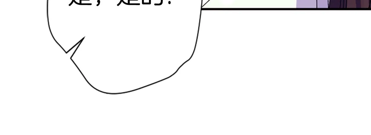 第103话 怂恿65